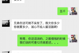 汉川遇到恶意拖欠？专业追讨公司帮您解决烦恼